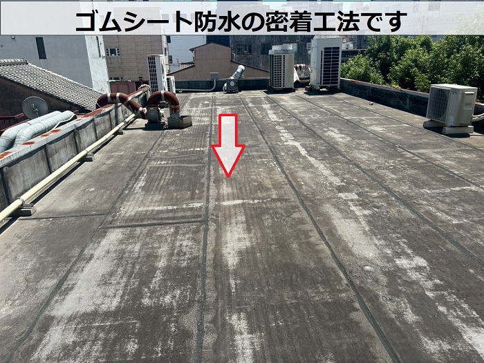 ゴムシート防水の密着工法