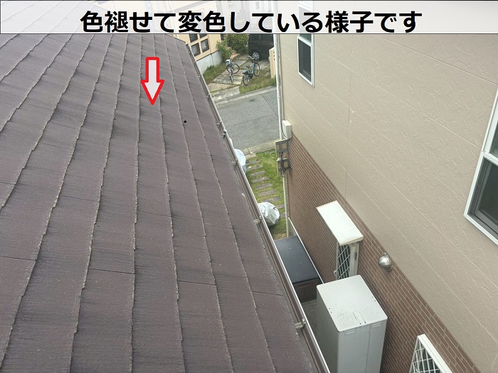 スレート屋根の色褪せ