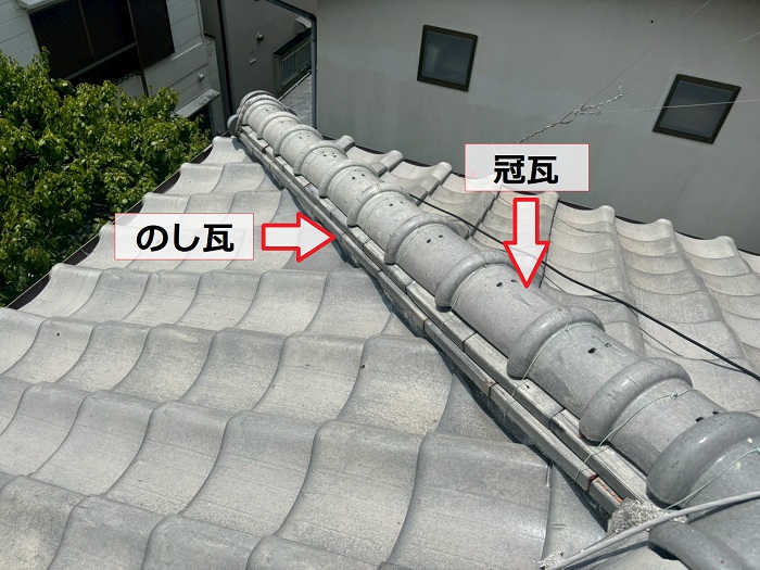 棟瓦の構造