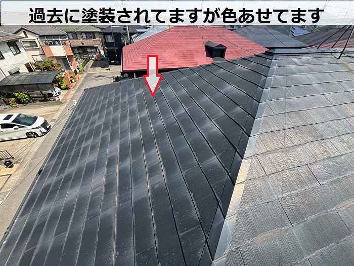 過去に塗装されたスレート屋根