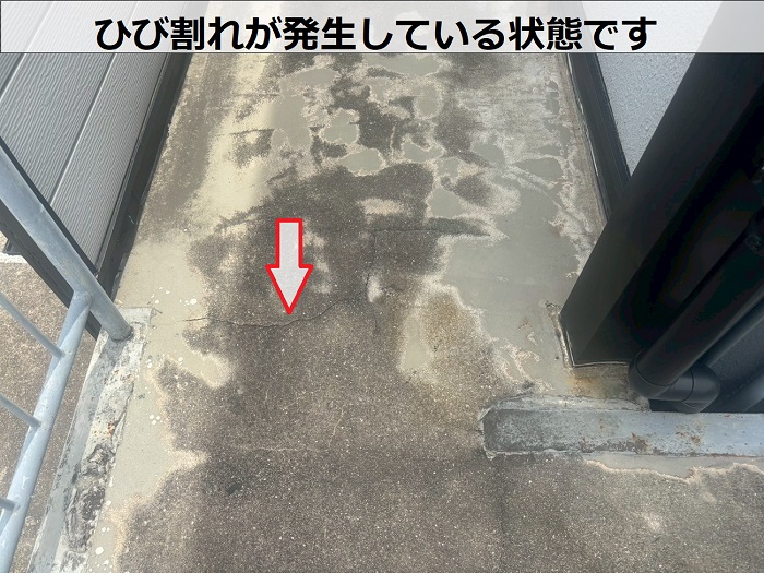 共用廊下のひび割れ