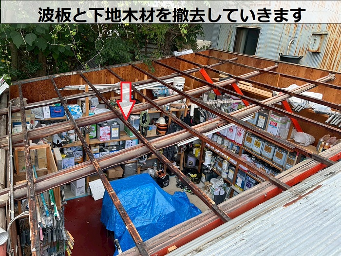 明石市で倉庫屋根の貼り替えとして高耐久な小波鉄板とポリカ波板を使用する現場で撤去作業