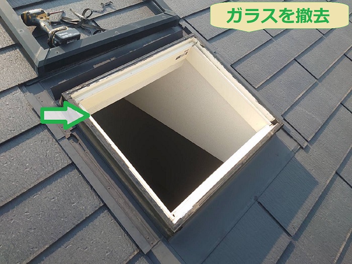 明石市でトップライトの複層ガラス交換を行う現場でガラス撤去
