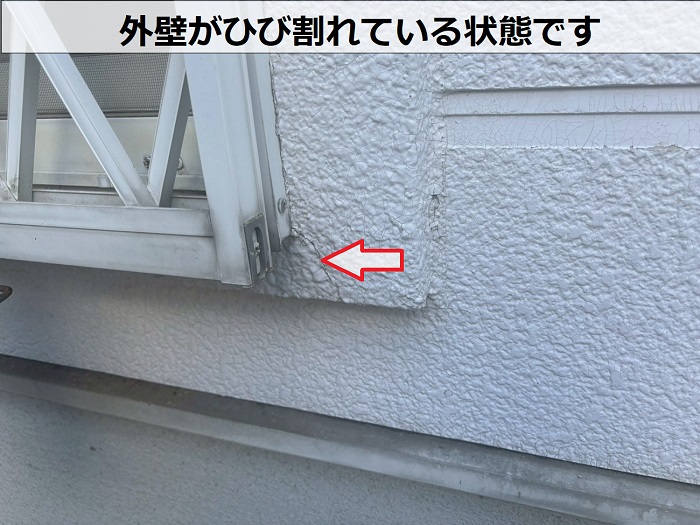 外壁のひび割れ