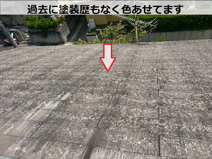 色褪せたスレート屋根