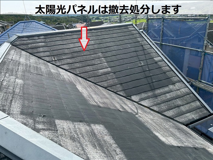 小野市でスーパーガルテクトのシェイドチャコールで屋根カバー工法を行った現場でパネル撤去