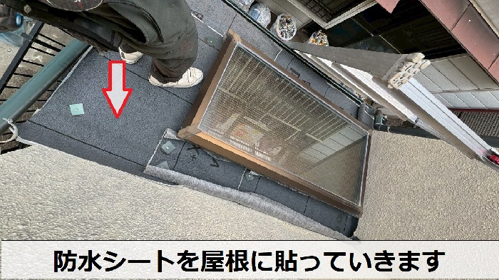 神戸市西区でトップライトへガルバリウム鋼板をカバーで防水シート貼り