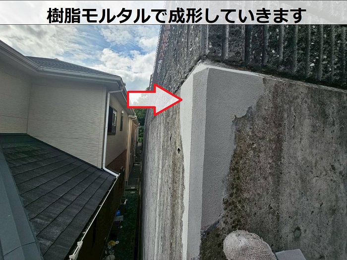 川西市でコンクリート基礎の欠損補修として軽量モルタルを使用する現場で樹脂モルタル使用