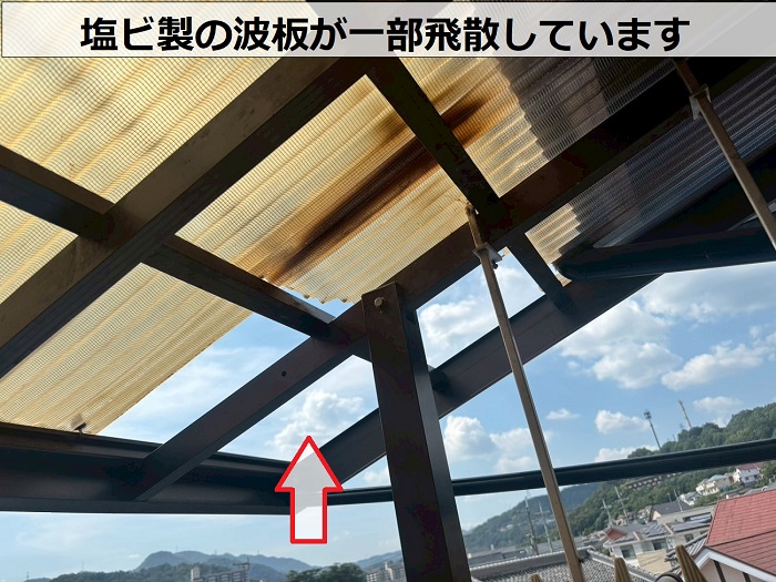 飛散した塩ビ製の波板