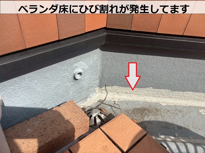 ベランダ床に発生するひび割れ