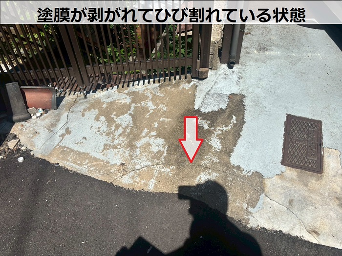 塗膜が剥がれてひび割れている様子
