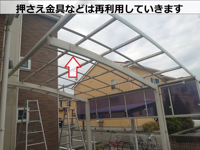 屋根材の撤去後