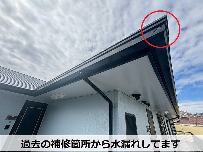 水漏れしている角樋