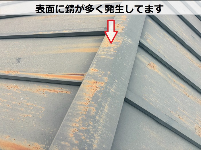 金属屋根に発生する錆