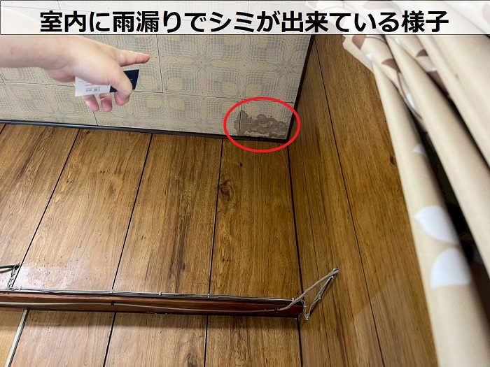 室内の天井に雨漏りしている様子