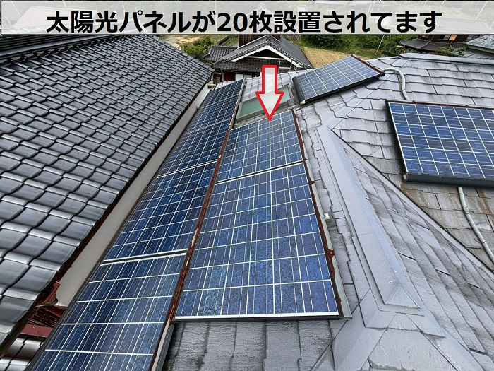 スレート屋根に設置されている太陽光パネル