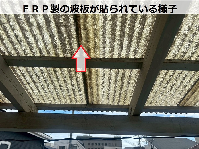 ＦＲＰ製の波板