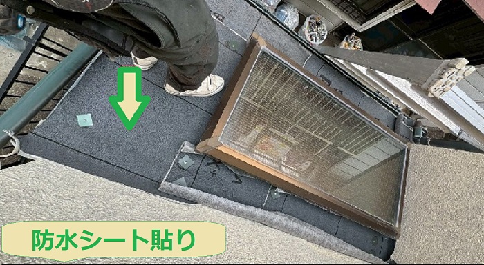 神戸市西区で天窓カバーにアルミ複合板を使用する現場で防水シート貼り