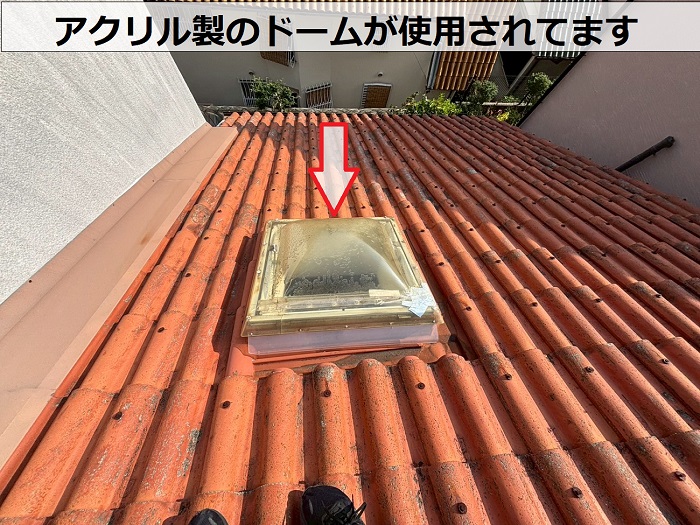 アクリル製の天窓ドーム