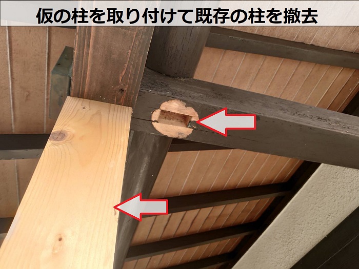 伊丹市で玄関屋根の腐食した木製柱をアルミ製柱に交換する現場で撤去作業