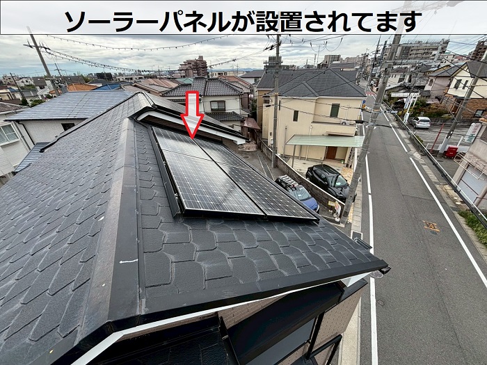 ソーラーパネルが設置されている屋根