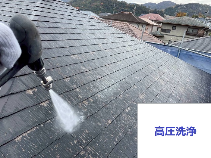 神戸市北区で色褪せたスレート屋根へ遮熱塗料で塗装で高圧洗浄