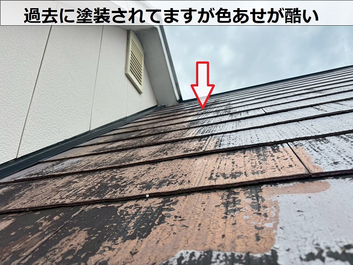 スレート屋根が色あせている様子