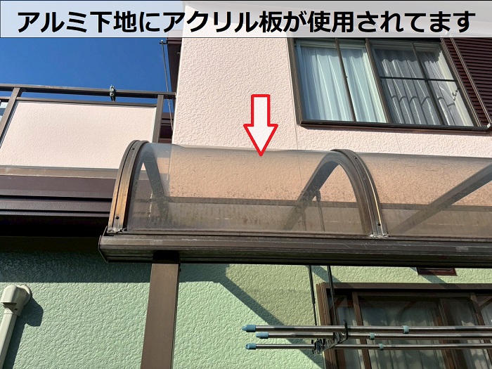 テラスのアクリル屋根