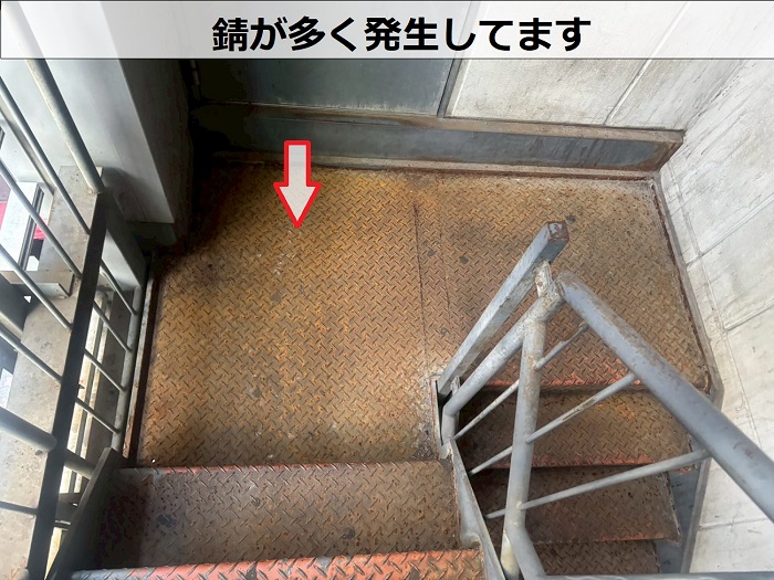 鉄骨階段の錆