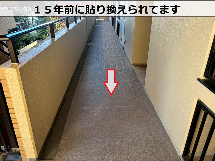 劣化した長尺シート