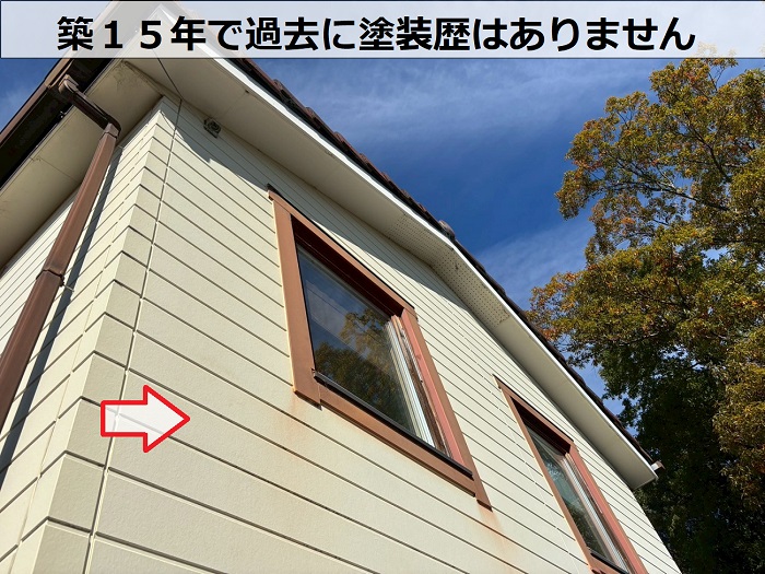 １５年経過した窯業サイディング