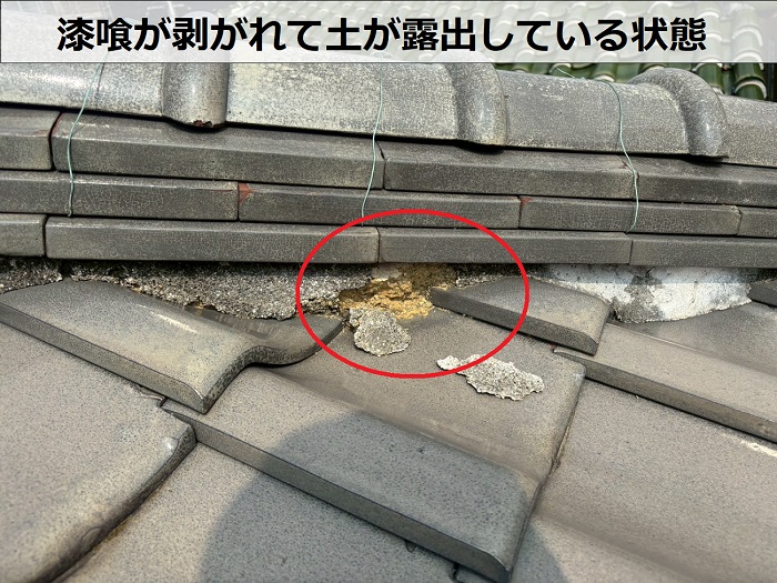 漆喰が剥がれている様子