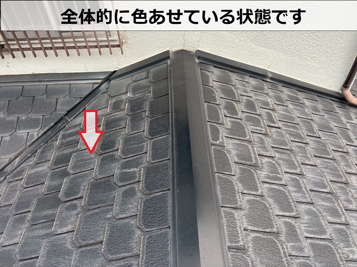 全体的に色あせているスレート
