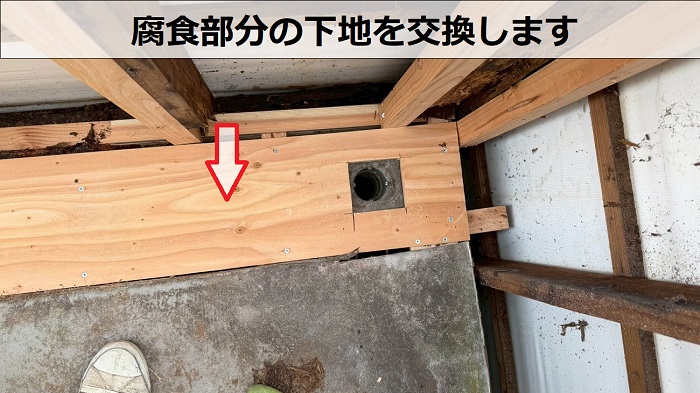 ベランダ防水工事で下地交換