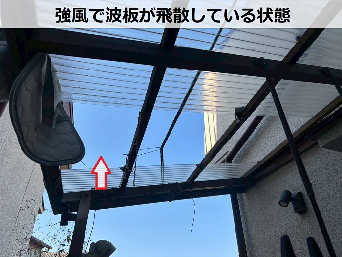 強風で飛散した波板