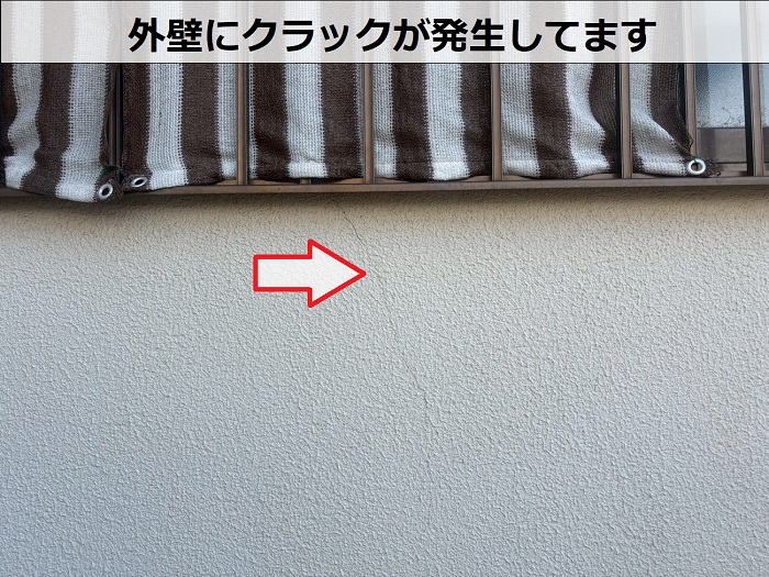 外壁に発生するクラック