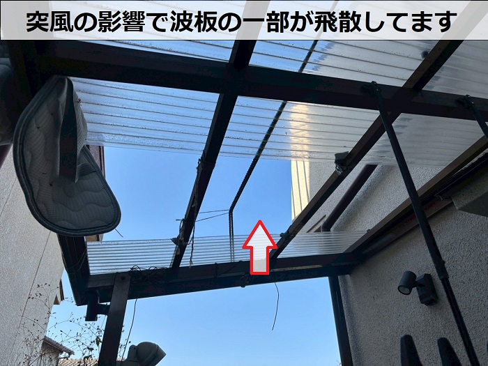 突風で飛散したテラス屋根の波板