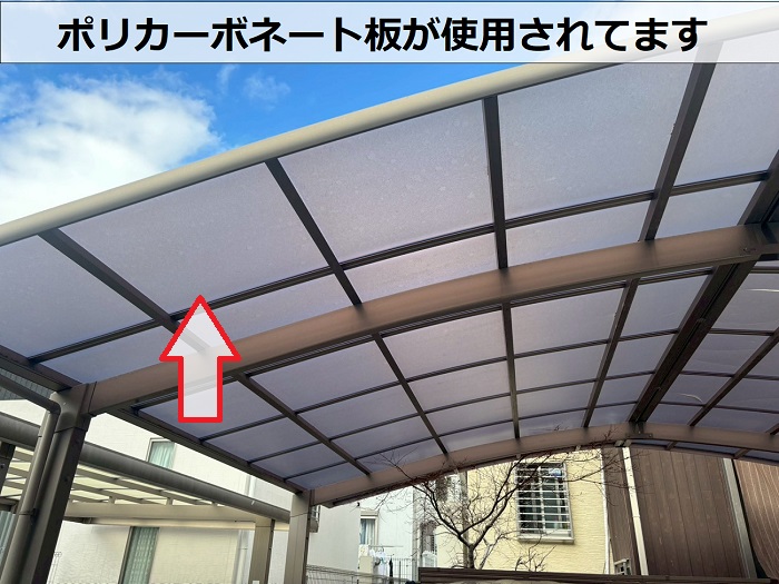 ポリカーボネート板