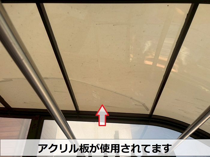 サンルーム屋根のアクリル板