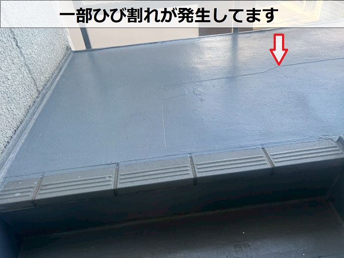 ひび割れた共用廊下