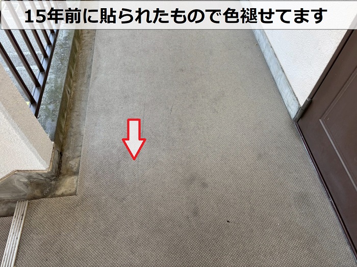 長尺シートの色褪せ