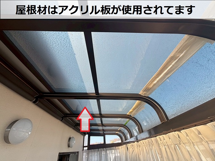 サンルーム屋根のアクリル板