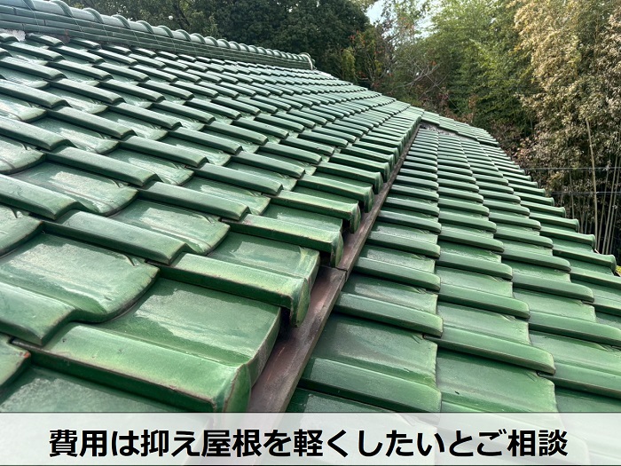 陶器瓦