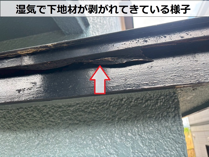 出窓上の下地材が剥がれてきている様子