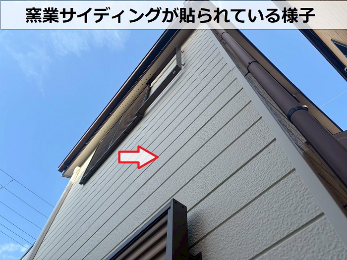 外壁の窯業サイディング