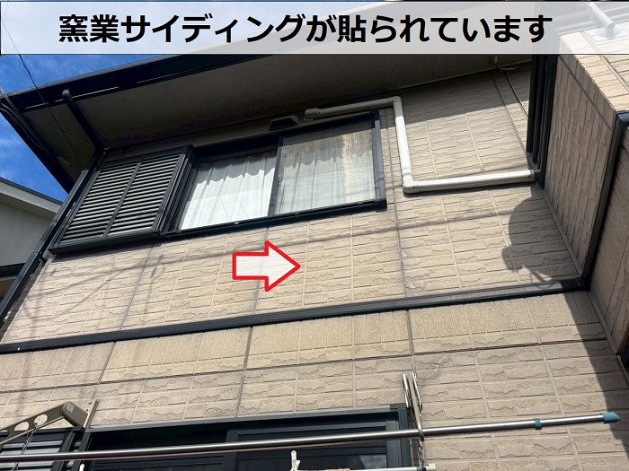 外壁の窯業サイディング