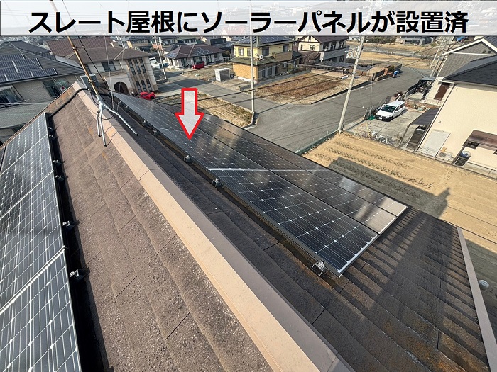 スレート屋根に設置されたソーラーパネルの様子