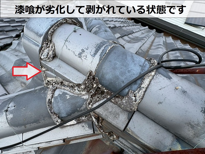 漆喰が劣化している様子