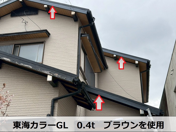 東海カラーGL