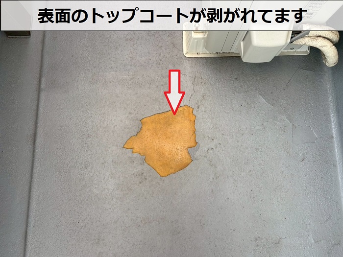 トプコート剥がれ